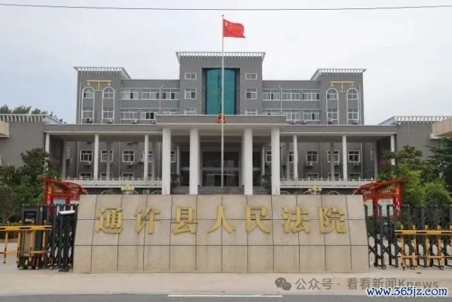 3孩子父亲去世 亲戚花光72万补偿款