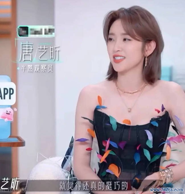 唐艺昕否定为张若昀更名字：这不对我恋爱不雅