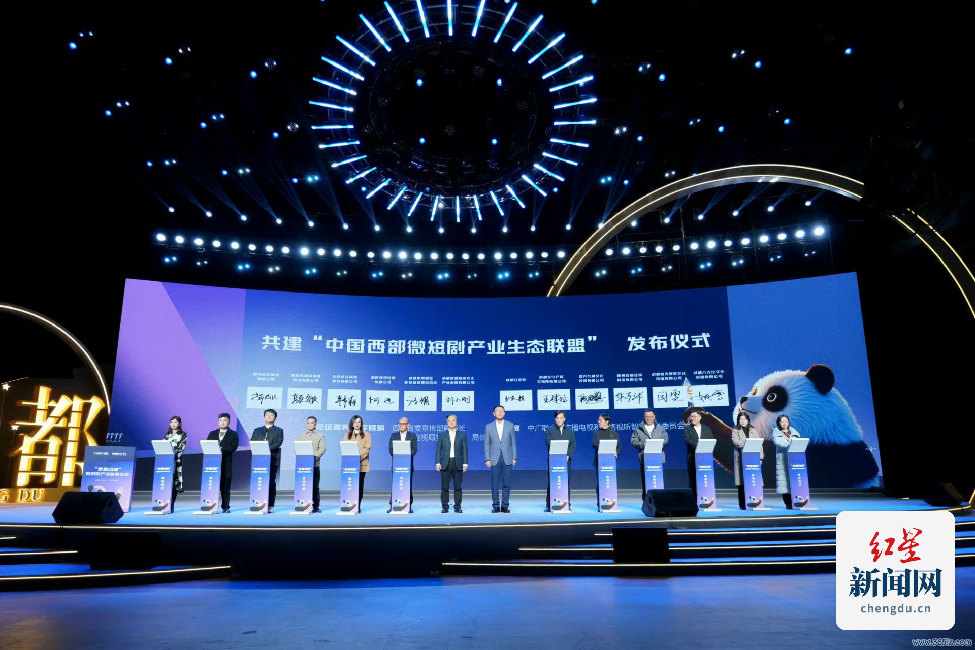 庆典