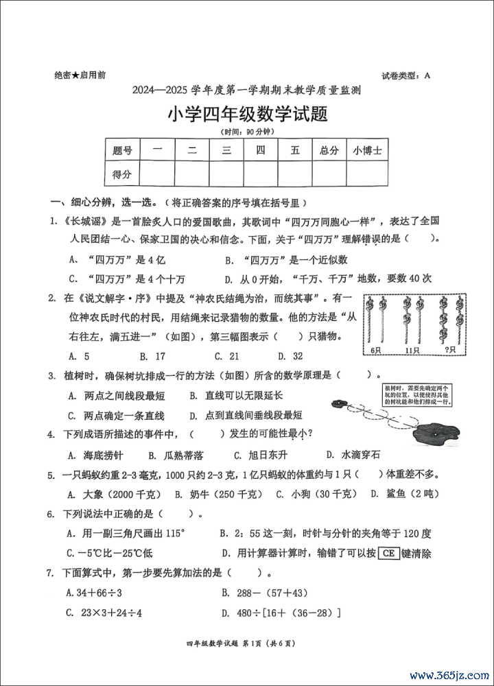1