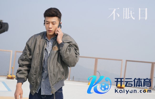 蔡心演绎“警队麻瓜”王浩鑫 《不眠日》获赞收官