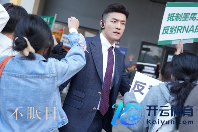 蔡心演绎“警队麻瓜”王浩鑫 《不眠日》获赞收官