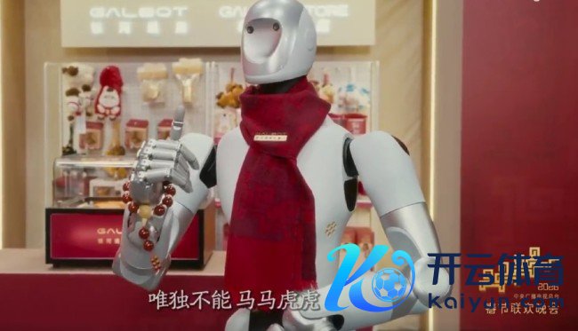 机器东谈主全面入侵春晚 网友：这才一年逾越这样大