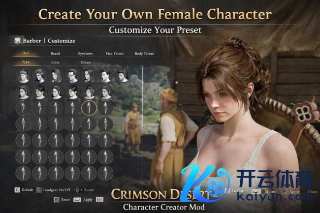 《红色沙漠》解放握脸mod发布 可让玩家饰演女性主角