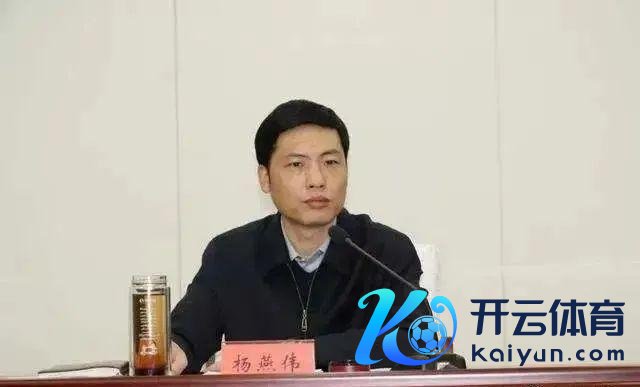 河北省东说念主社厅厅长杨燕伟被查